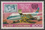 Timbre PA neuf * n 111(Yvert) Comores 1976 - Aviation, service postal ONU