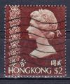 HONG KONG - 1975 - Elisabeth II -  Yvert 313 oblitr