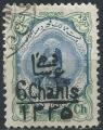 Iran (Perse) - 1917-19 - Y & T n 397 - O.