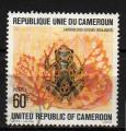 Cameroun Y&T N° 622  oblitéré