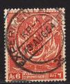Pakistan. 1954. N 59.  Obli.