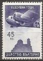 bulgarie - poste aerienne n 28  neuf** - 1940