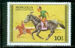 Mongolie 1977 Y&T 887 oblitr Faune Cheval