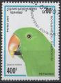 Cambodge 1995; Y&T n 1265; 400r, oiseau, Grand clectus