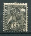 Timbre  d'ETHIOPIE  1894  Neuf  * TCI  N 07  Y&T   