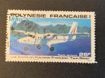 Polynésie française 1980 - Y&T PA 157 obl.