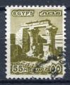 Timbre EGYPTE Rpublique Arabe Unie 1978  Obl  N 1058   Y&T    