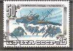 RUSSIE   1984  Y T N   5093 oblitr