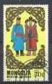 MONGOLIE - 1987 - Yt n 1531 - Ob - Folklore ; couple