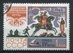 Timbre Russie & URSS 1965  Obl   N 3022   Y&T   