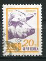 Timbre de COREE du NORD 1990 Obl  N 2154  Y&T  Porc