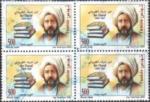 Tunisie (Rp) 2004 - Ibn Charaf, crivain-pote, bloc de 4 - YT 1532 