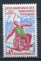 Timbre  FRANCE  1970  Neuf *  N 1649   Y&T  
