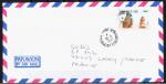 Tchad  timbre sur lettre L1