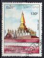 LAOS N 973 o Y&T 1990 430e Anniversaire du monument That Luang