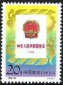 Chine - 1992 - Y & T n 3147 - MNH (4