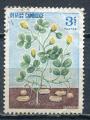 Timbre  Royaume du CAMBODGE  1965  Obl  N 165  Y&T  Fleurs