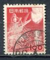 Timbre  JAPON   1953  Obl     N  539    Y&T   Pcheur  la Truite au Cormoran