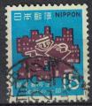 Japon 1970 Oblitr Buildings Distribution Postale Systme des Codes Postaux SU