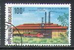 Togo 1975 Y&T PA 255    M 1109A    SC 253    GIB 1085