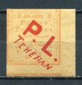 Timbre IRAN 1902 - 03  Neuf **  N 174  Y&T  