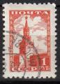 EUSU - Yvert n 1730B - 1954 - Tour Spassky, Kremlin