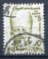 Timbre EGYPTE Rpublique Arabe Unie 1973  Obl  N 925   Y&T    