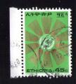 ETHIOPIE Oblitration ronde Used Stamp 45 C