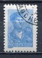 Timbre RUSSIE & URSS   1958- 60  Obl   N 2090d   Y&T    Personnage