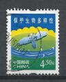 CHINE - 2004 - Yt n 4144 - Ob - Protection de l'environnement