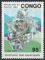 Timbre neuf ** n 986B(Yvert) Congo 1993 - Vhicules sub-aquatiques