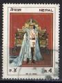 Npal 1988; Y&T 464; 4 R, anniversaire du Roi Birenda