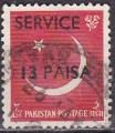 PAKISTAN Service N 58 de 1961 oblitr