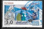 Tunisie  - Y&T n° 1938 - Oblitéré / Used  - 2020
