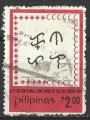 Philippines 1981; Y&T n 1258; 2p, confrence internationale de la Croix-Rouge
