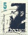 Israel 1986.- T. Herzl. Y&T 962a. Scott 925. Michel 1019.