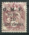 Timbre d'Occupation Franaise en SYRIE 1922-23  Obl  N 83   Y&T   