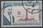 DUBAI N pa 77  o Y&T 1965 Anniversaire de l'exploitation sous marine du ptrole
