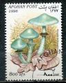 Timbre AFGHANISTAN 1998  Obl  N 1763 Mi. Champignons