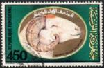 Tunisie (Rp.) 1990 - Premier muse du blier - YT 1144 