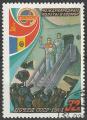 Timbre oblitr n 4815(Yvert) URSS 1981 - Espace, coopration avec la Roumanie