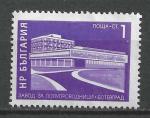 BULGARIE - 1971 - Yt n 1897 - Ob - Usine lectrique de Botevgrad