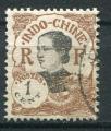 Timbre Colonies Franaises d'INDOCHINE  Obl  1922-23  N 100  Y&T 