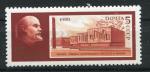 Timbre Russie & URSS 1989  Neuf **  N 5522  Y&T   