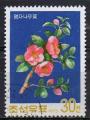 COREE DU NORD N 1327 o Y&T 1975 Fleurs d'arbres (Camlia)