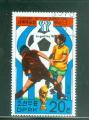 Core du Nord 1978 Y&T 1489l oblitr Football