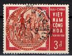 Sud Vit-Nam / 1965 / Anniversaire d'Hung Vuong / YT n 254 oblitr