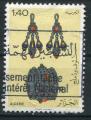 Timbre  ALGERIE 1980  Obl  N 725  Y&T  