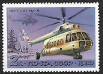 URSS neuf YT 4696
