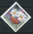 Timbre Russie & URSS 1970  Neuf **  N 3665  Y&T  Fleurs